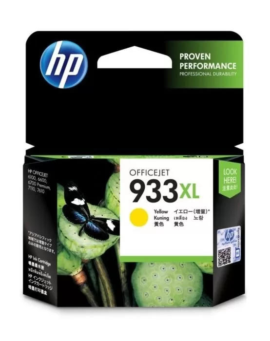 HP Supplies CN056AE 